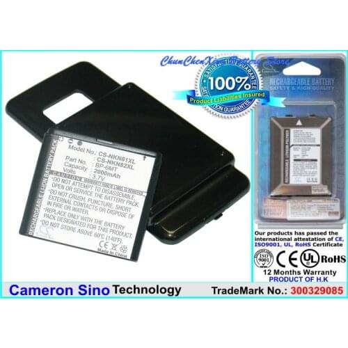 Cameron Sino 2000mAh Battery BP-6MT for Nokia N81