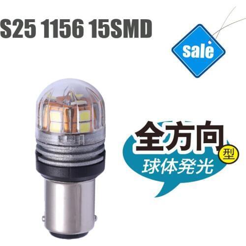S25 1156 Automotive Truck LED Reverse Light Signal Lamp Wholesale 6000K White Light DC 10V 32V