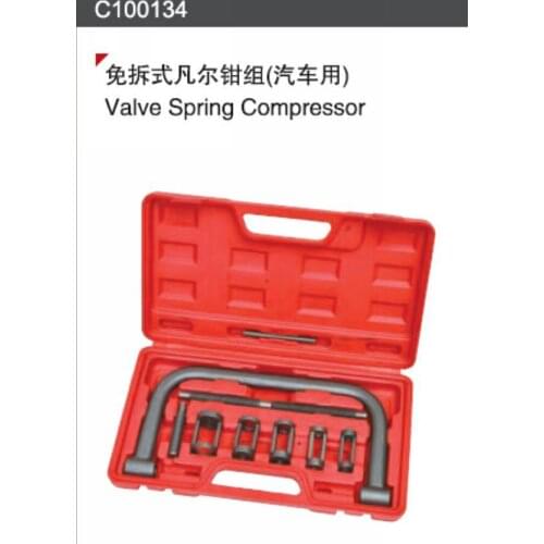 High quality VALVE SPRING COMPRESSOR mechanical hand tools NO.C100134