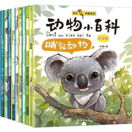 10 Books/set Chinese Animal Science Encyclopedia Storybook Childrens cognitive picture books with pinyin