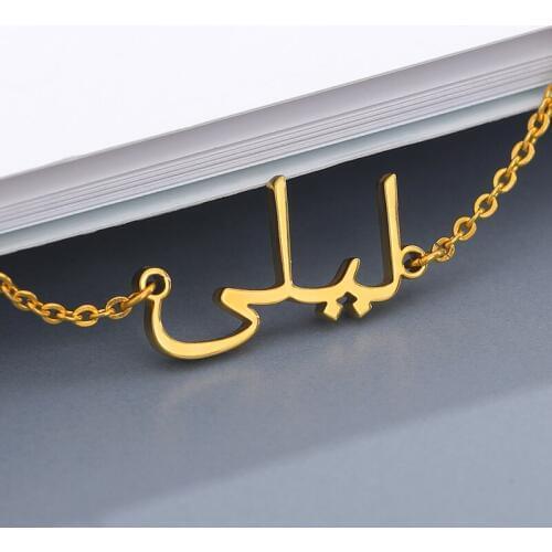 Custom Arabic Name Bracelet Letter Armbanden Voor Vrouwen BFF Personalized Islamic Jewelery Stainless Steel Bracelets For Women