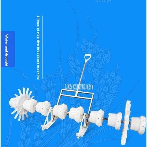 JZB-18A Drilling Seeder High Precision Direct Seeder New Type Adjustable Stainless Steel Bracket 2 m Width Of Rice Transplanter