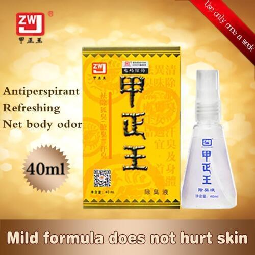 JZW Deodorants