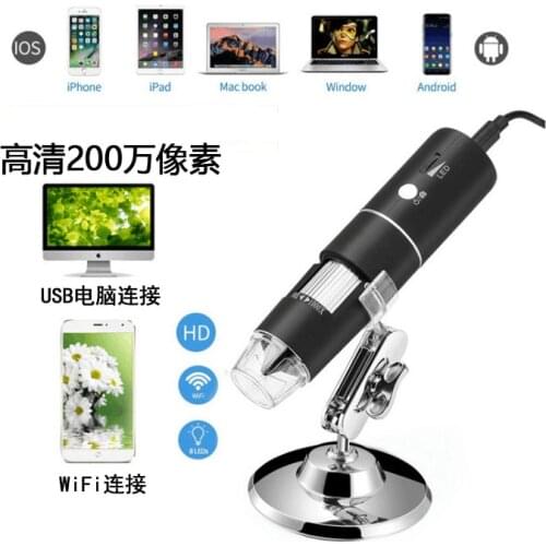 Wireless Digital Microscope 50X to 1000X WiFi Handheld Zoom Magnification Endoscope Camera Magnifier 1080P FHD 2.0 MP 8 LED Comp