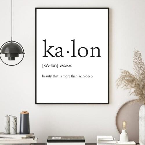 Kalon Funny Definition Art Prints Beauty Romantic Dictionary Minimalist Poster Office Decor Wall Art Picture Canvas Painting
