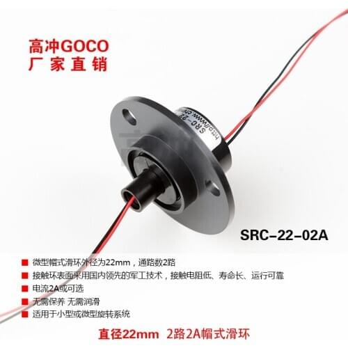 2 Way Slip Ring Diameter 22mm Theodolite Slip Ring 2 Way 2A Rotating Light Slip Ring Brush Slip Ring