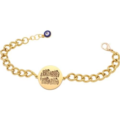 Islam muslim Allah quran four Qul suras stainless steel Bracelet