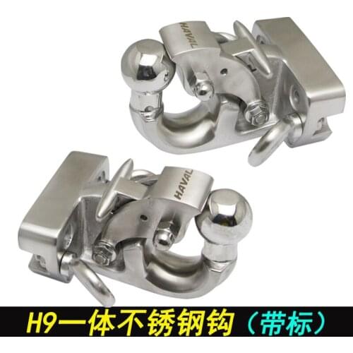 Suit For H9 Harvey Trailer Wey Tank 300 Rear Bar Refitted Special Towing Rogue Original Tail Hook