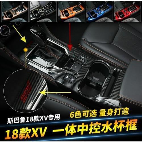 ABS Matte Overall Gear Box Cover Water Cup Frame Sequins Trim For Subaru XV 2018 Interior Accessories 1pcs Car-styling