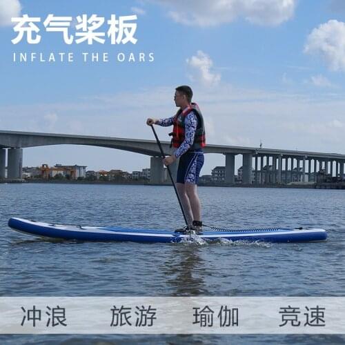 3.2 Meters Water SUP Inflatable Swimming Board Stand Aquaplane Surfing Stand Up Paddleboard