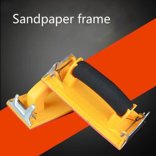 Rubber frame universal sandpaper sandpaper grinding is streamlined frame wall dedicated sand shelf