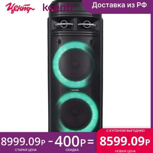 Telefunken Home Theater Systems