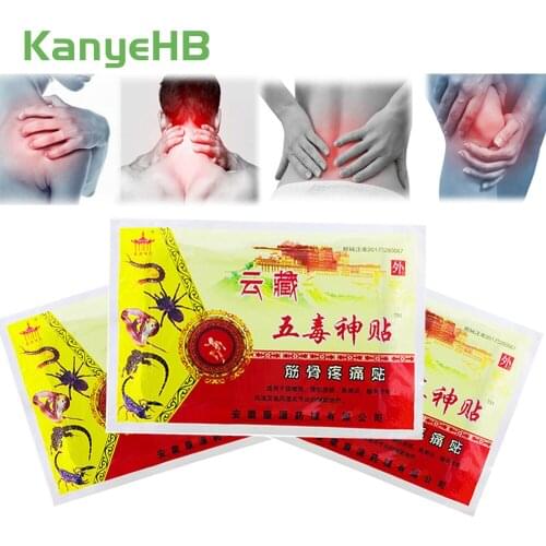 8pcs Chinese Herbal Medical Pain Relief Patch for Body Back Neck Muscle Arthritis Plaster H035