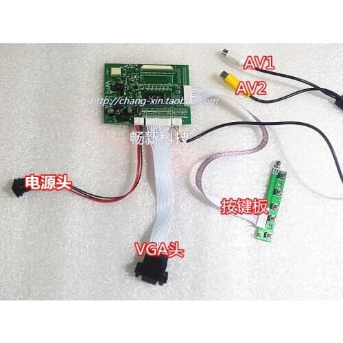 HSD062IDW1 HSD080IDW1HSD090IDW1 HSD070IDW1 driver board backing priority
