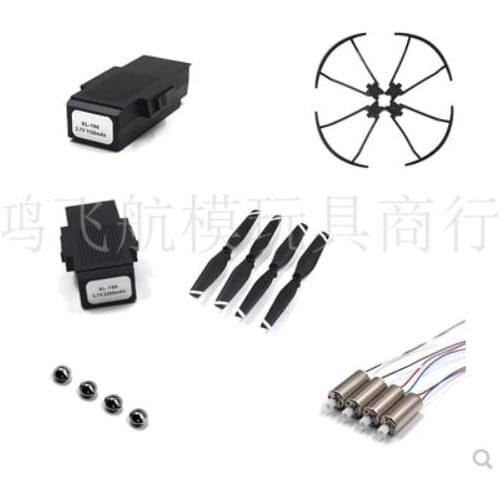 SG900 RC Drone Quadcopter spare parts motor propellers blades frame protection ring blade cover