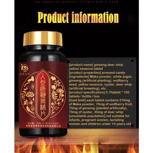 Cordyceps Sea Cucumber Deer Whip Ginseng Oyster Zhongxionghua Maca tablets Peptide Huang Jing tablets creamcapsuleImprove immuni