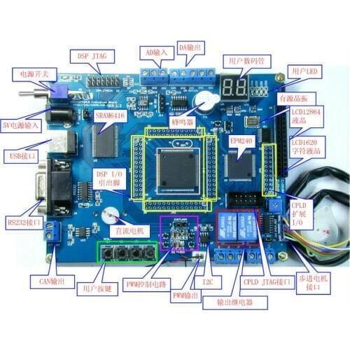 DSP2407 CPLD EPM240 NEW board