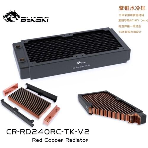 Bykski 40mm Thick 240mm Copper Radiator Computer Water Coolant Discharge Heat Sink Exchanger for 2*12cm Fan Radiator