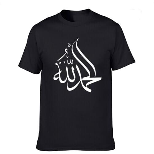 Calligrafia islamica Arabo Alhamdulillah Lode Allah Musulmano Berretto Da Printed T Shirt Cotton Short Sleeve T-shirt Man Tshirt