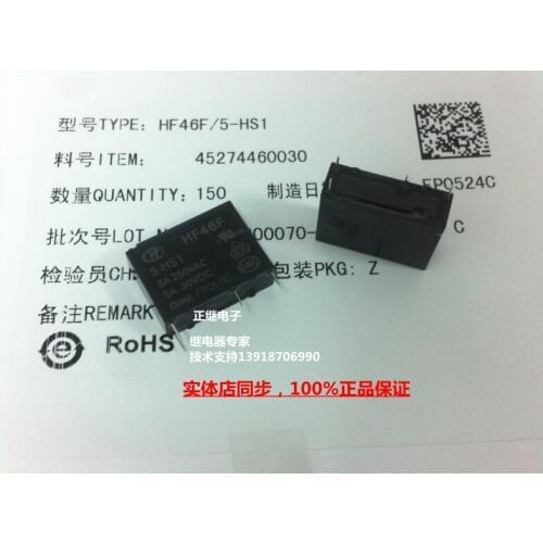 5pcs/lot Relay HF46F-5-HS1 HF46F-12-HS1 HF46F-24-HS1 5A250VAC