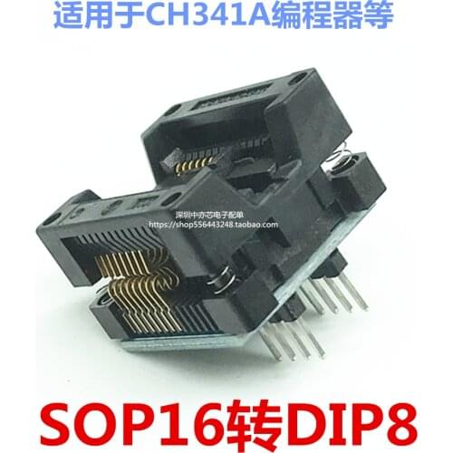 Wide Body Sop16 to Dip8 Patch Burning Seat Test Seat Bouncing Seat Conversion Seat Burning Seat