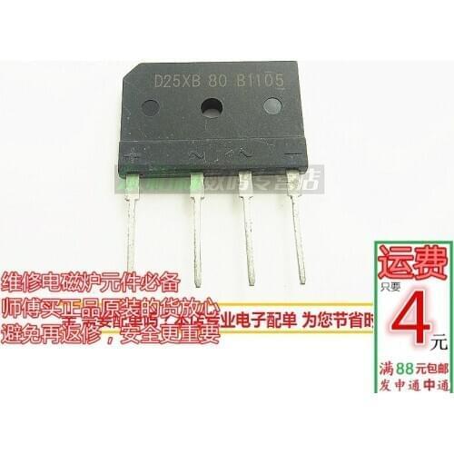 100% New&original D25XB80 25A800V D25XB 80 DIP4