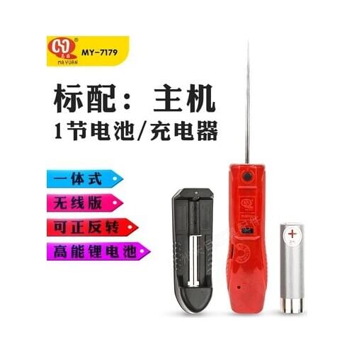 Glue Removal Artifact CJ8 Glue Remover Suitable for Mobile Phone Repair, Screen Removal, Oca