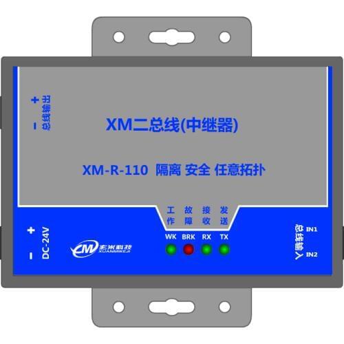 XM-R-110 Two Bus XM2BUS Communication Fire Serial MBUS Relay