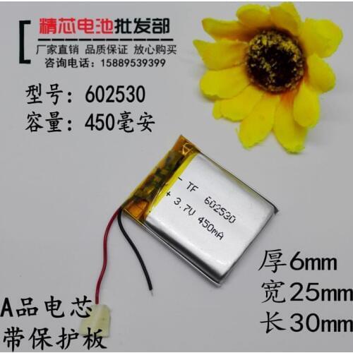 Intelligent positioning watches built-in battery 3.7V lithium battery MP3 shipping point reading pen 602530 pen business 450 Ma