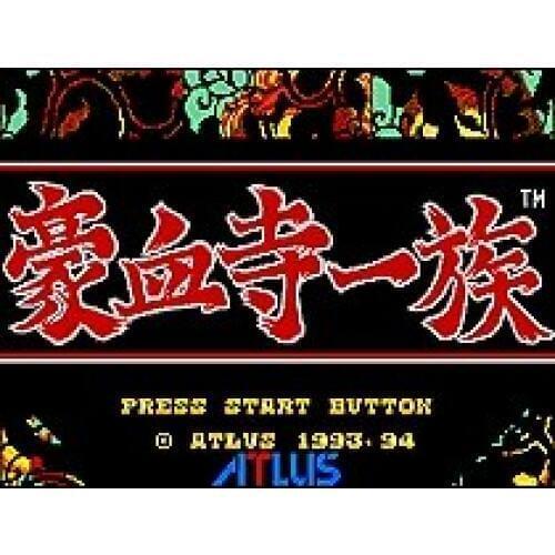 Power Instinct 16 bit SEGA MD Game Card For Sega Mega Drive For Genesis