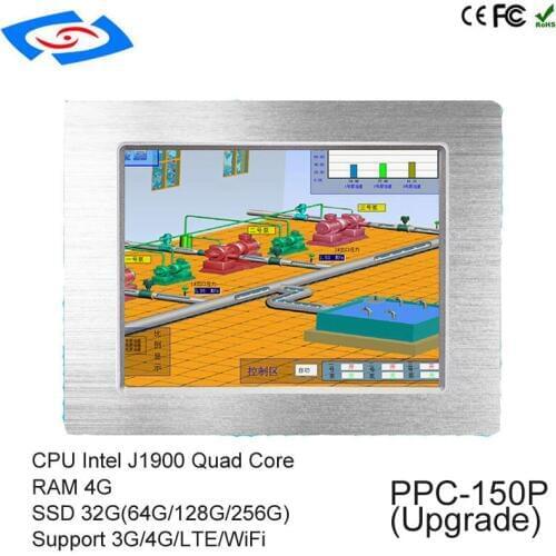New Arrival 15" Industrial Panel PC Touch Screen quad Core Processor intel j1900 CPU tablet pc For Automation & Kiosk
