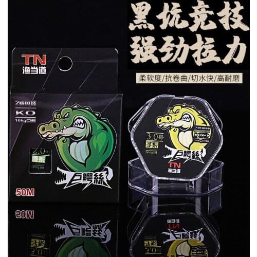 Super strength 50m fishing line nylon Multicolour Braided Wire Strand Multifilament Japanese Fishing Line braided fishing line