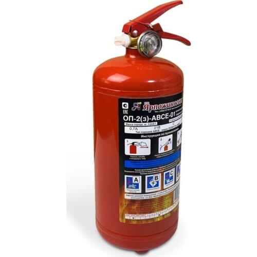 Ярпожинвест Safety And Security Products