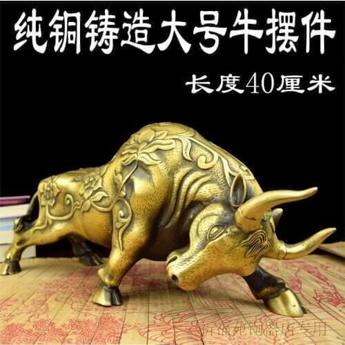 Pure bull bull antique ornaments do old cow copper crafts ox large brass bovine large bull