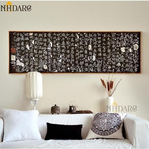 Chinese Calligraphy Painting Canvas Print Painting Poster Art Wall Picture for Living Room Bedroom Home Decoration Wall Decor