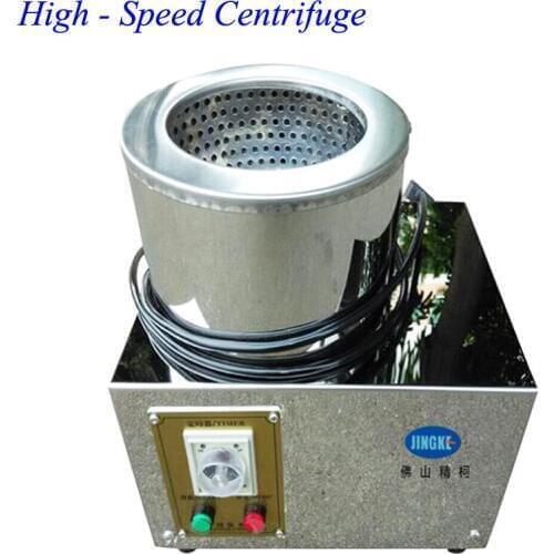 Portable Dewatering Machine Dyeing Sample Dewatering Machine Laboratory Small High Speed Centrifuge JR-150