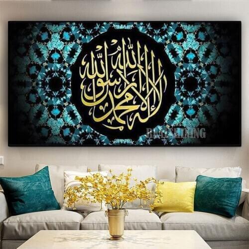 5D DIY Diamond Painting Muslim Islam, Quran pattern cross stitch full square round diamond embroidery mosaic painting N1541