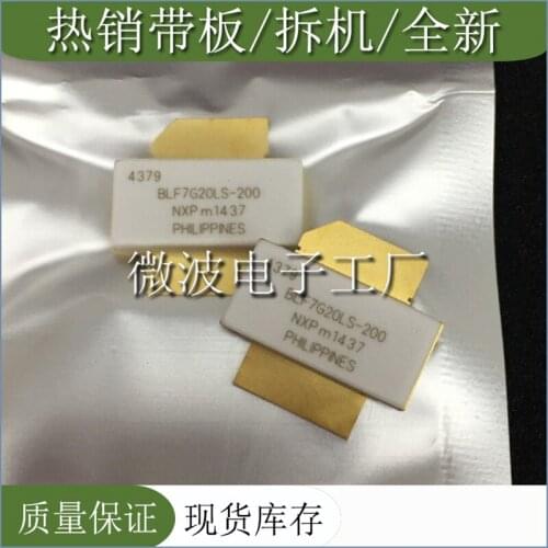 BLF7G20LS-200 SMD RF tube High Frequency tube Power amplification module