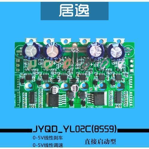 JYQD_YL02C amusement vehicle balance vehicle control board dual wheel hub motor drive board