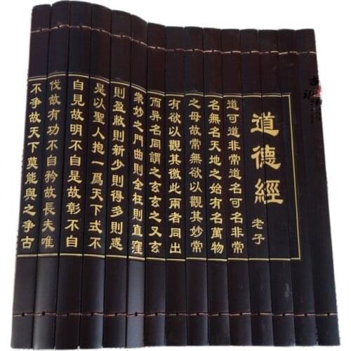 Bamboo carving in ancient bamboo slips study