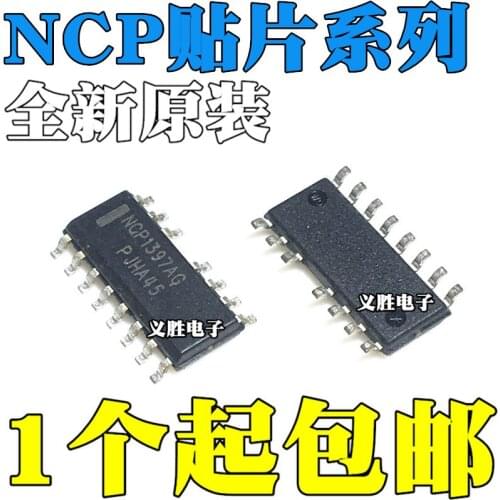 NCP5422 AG ADR2G NCP1239 FD FDR2G NCP1937 B1G C61G B1DR2G Voltage regulator patches, integrated IC chip, 16 feet, integrated blo