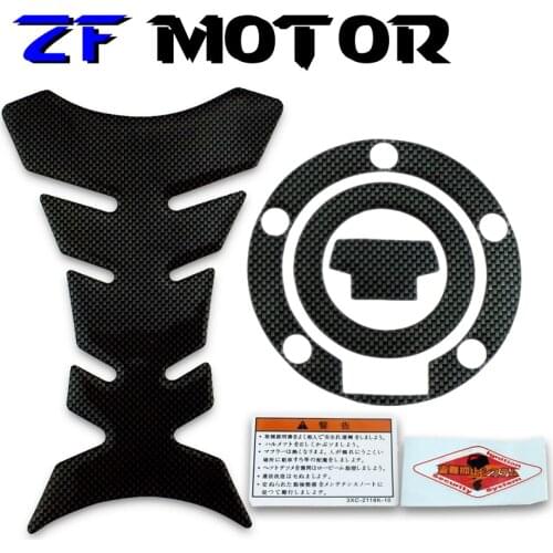 Universal Motorcycle Carbon Fiber Tank Pad Tankpad Protector Sticker Cover 1pcs R1 R6 FZ1 FZ4 FZ6 FZ6R FZ8