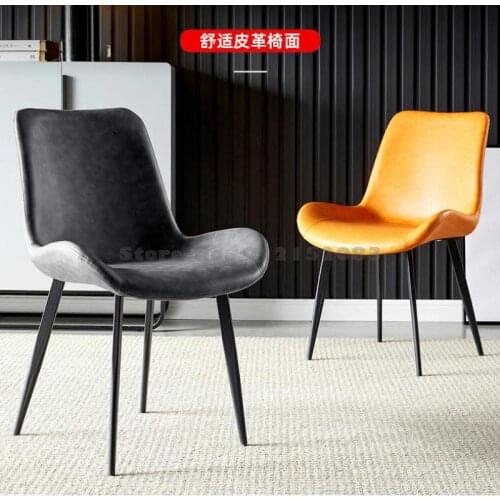 Nordic light luxury modern minimalist home backrest dining chair dining table chair net red restaurant makeup office chair coffe