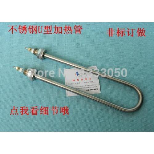 Free Shipping Electric Heating Element Stainless Steel U Shaped Heater Tube 2KW 220V