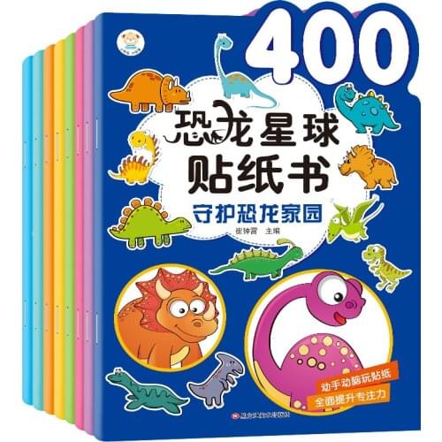 Toddler Dinosaur Sticker Book Brain Stickers for 2-6 Years Old Baby Puzzle Paste Paper Boy Cartoon Sticker