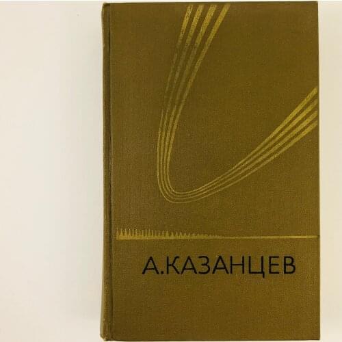 Молодая гвардия Books