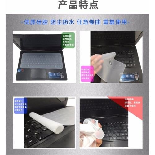1pcs Waterproof dustproof Laptop Keyboard protective film 15 14 inch laptop Keyboard cover silicone newest