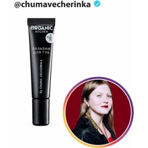 Organic kitchen Lip Cosmetics