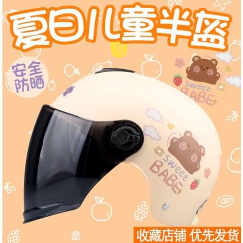 Childrens Electric Bicycle Helmet Boys and Girls Kids Baby Summer Breathable Four Seasons Universal Full Face Helmet