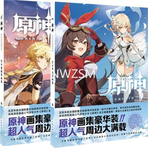 Genshin Impact Lucky Gift Bag albany HD card book gift box access control card poster card postcard stickers